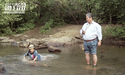 我的特工爷爷剧照的剧照