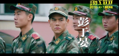 我的特工爷爷剧照的剧照