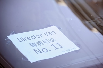 我的特工爷爷剧照的剧照