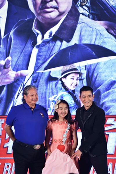 我的特工爷爷剧照的剧照