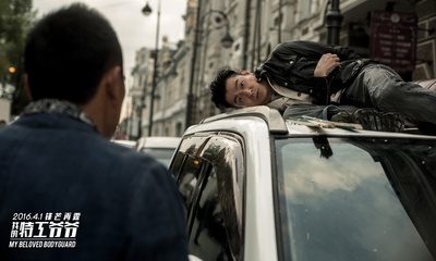 我的特工爷爷剧照的剧照