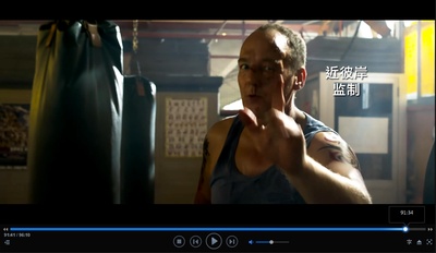 一个人的武林剧照的剧照