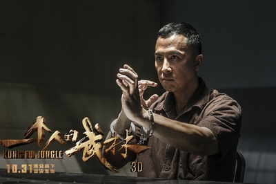 一个人的武林剧照的剧照