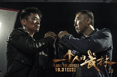 一个人的武林剧照的剧照