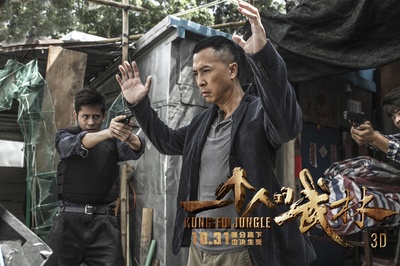 一个人的武林剧照的剧照