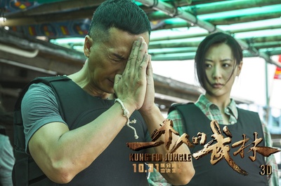 一个人的武林剧照的剧照