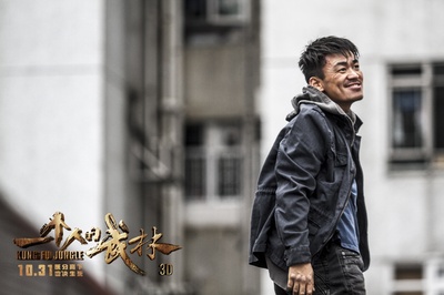 一个人的武林剧照的剧照