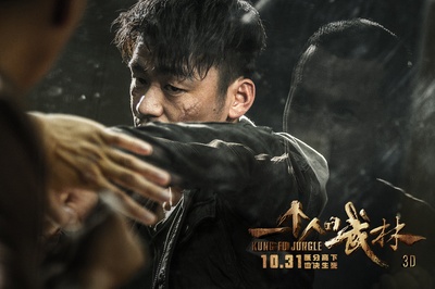 一个人的武林剧照的剧照