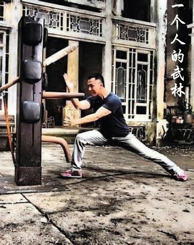 一个人的武林剧照的剧照