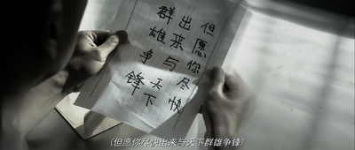 一个人的武林剧照的剧照