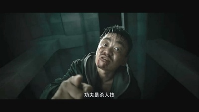 一个人的武林剧照的剧照