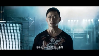 一个人的武林剧照的剧照