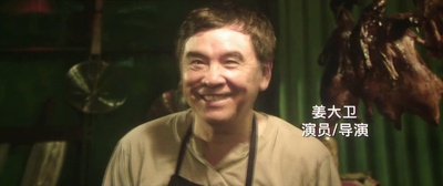 一个人的武林剧照的剧照