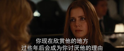 夜行动物剧照的剧照