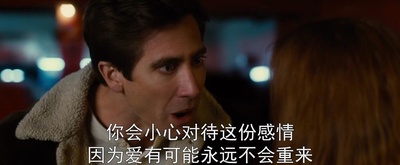 夜行动物剧照的剧照