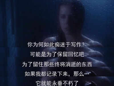 夜行动物剧照的剧照