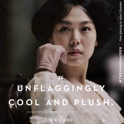 小姐剧照的剧照