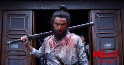 钟馗伏魔：雪妖魔灵剧照的剧照