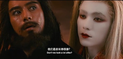 钟馗伏魔：雪妖魔灵剧照的剧照