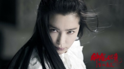 钟馗伏魔：雪妖魔灵剧照的剧照