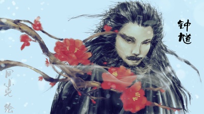 钟馗伏魔：雪妖魔灵剧照的剧照