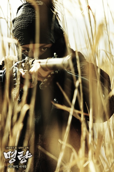 鸣梁海战剧照的剧照