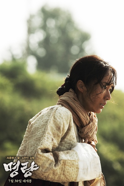 鸣梁海战剧照的剧照