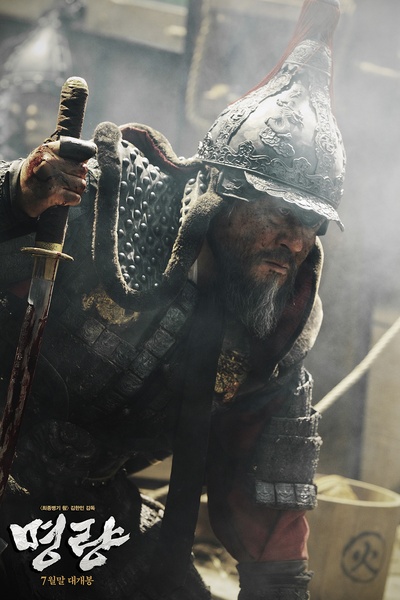 鸣梁海战剧照的剧照