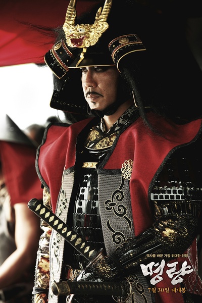 鸣梁海战剧照的剧照