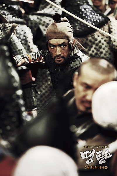 鸣梁海战剧照的剧照