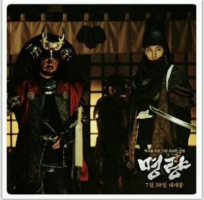 鸣梁海战剧照的剧照