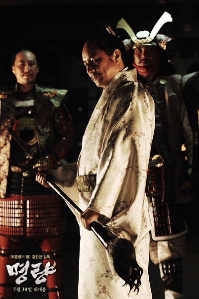 鸣梁海战剧照的剧照