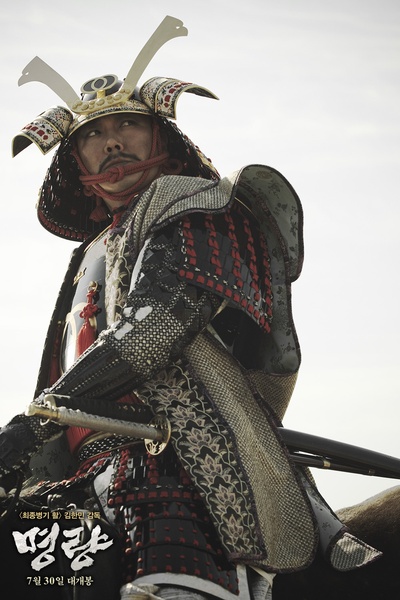 鸣梁海战剧照的剧照