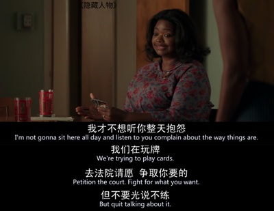 隐藏人物剧照的剧照