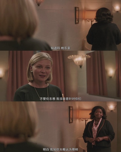 隐藏人物剧照的剧照