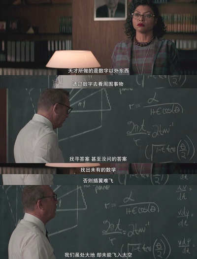 隐藏人物剧照的剧照