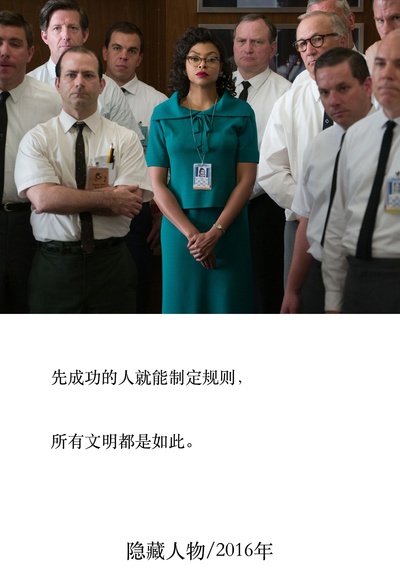 隐藏人物剧照的剧照