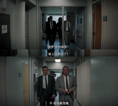 隐藏人物剧照的剧照