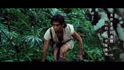 赛德克·巴莱(下)：彩虹桥剧照的剧照