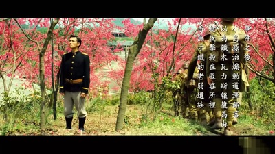 赛德克·巴莱(下)：彩虹桥剧照的剧照