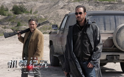 机器纪元剧照的剧照