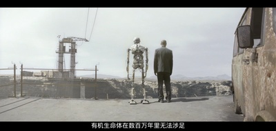 机器纪元剧照的剧照