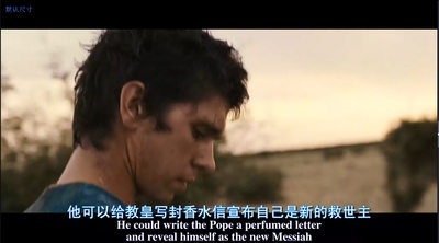 香水剧照的剧照