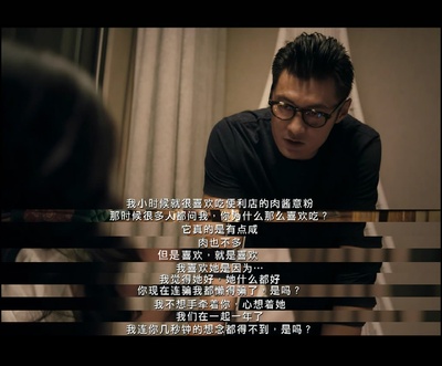 春娇与志明剧照的剧照