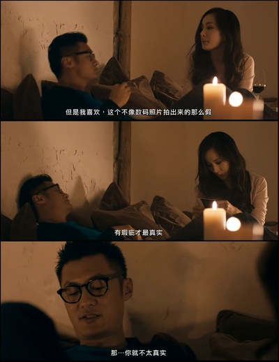 春娇与志明剧照的剧照