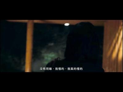 春娇与志明剧照的剧照