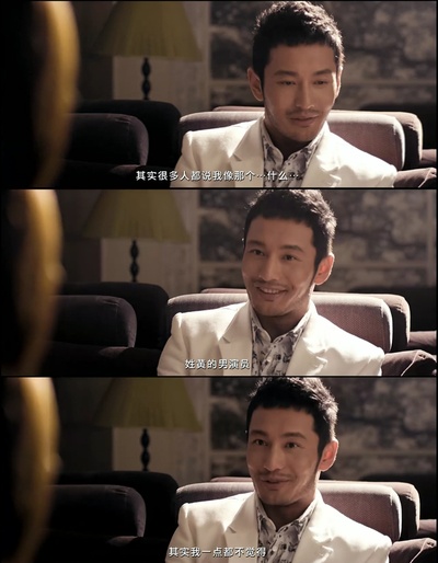 春娇与志明剧照的剧照