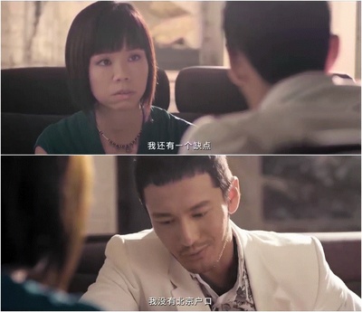 春娇与志明剧照的剧照