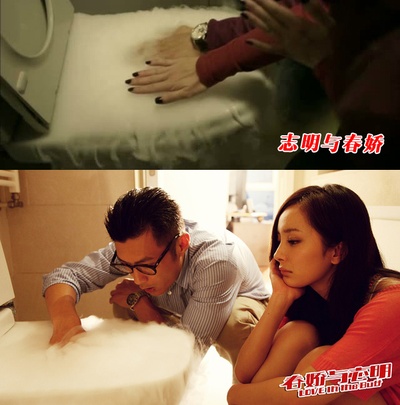 春娇与志明剧照的剧照