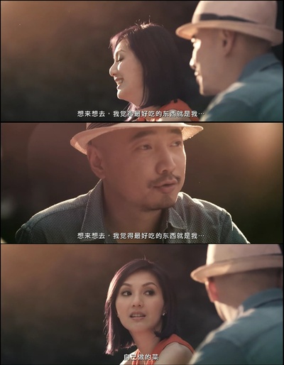 春娇与志明剧照的剧照